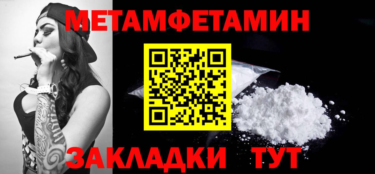 АМФ VHQ  Вход с VPN  Amphetamine  Ишим 