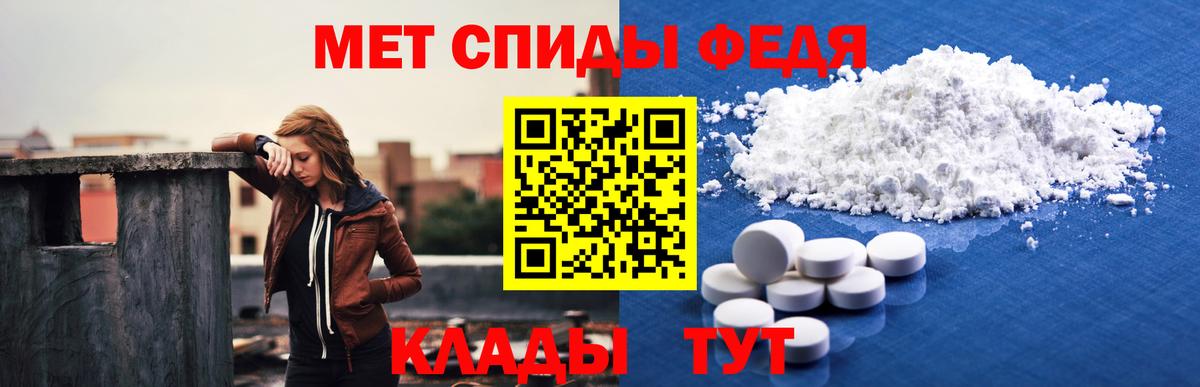 Амфетамин 97% Ишим