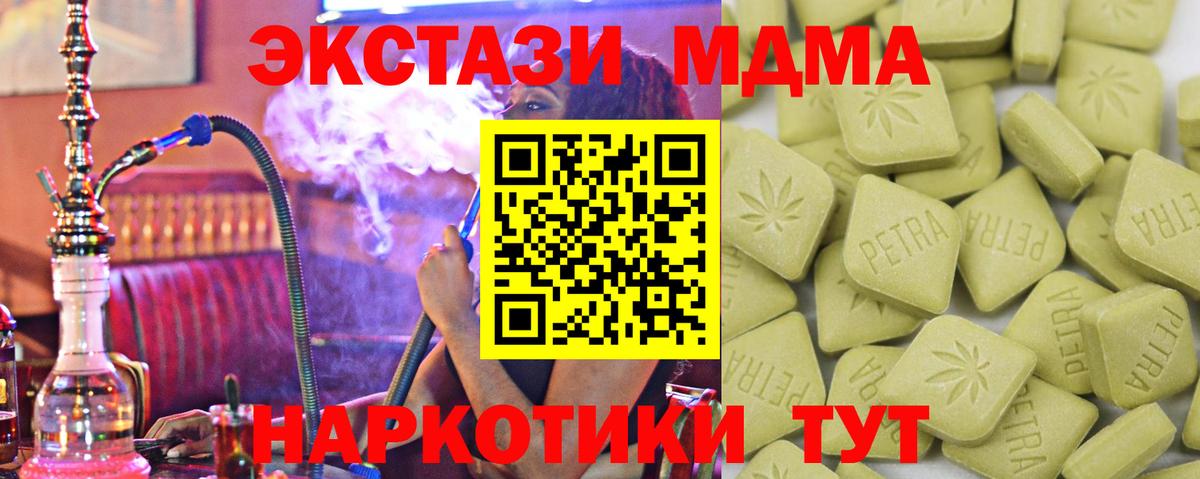 Ecstasy 280мг  Ecstasy бентли  hydra рабочий сайт  Ишим  Вход с VPN 