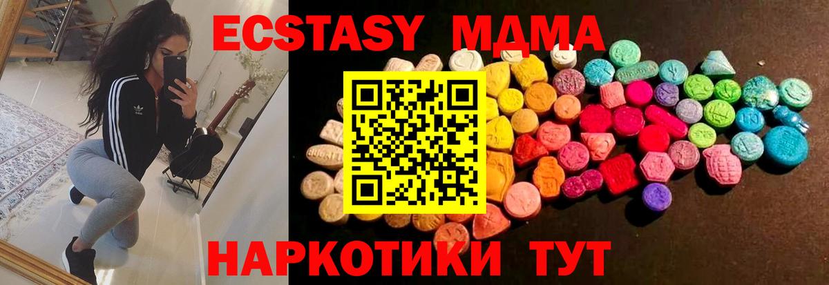 Экстази бентли Ишим