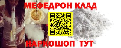 СК Донецк