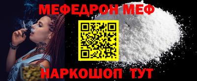 мет Дубна
