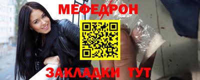 мет Дубна