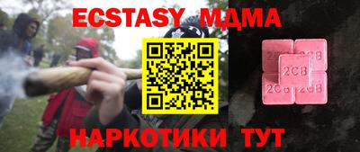 мет Дубна