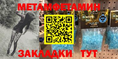 твердый Жуковский