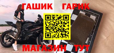 герыч Донской