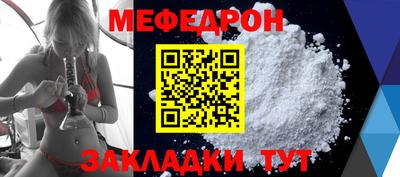 герыч Донской