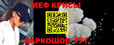 мет Дубна