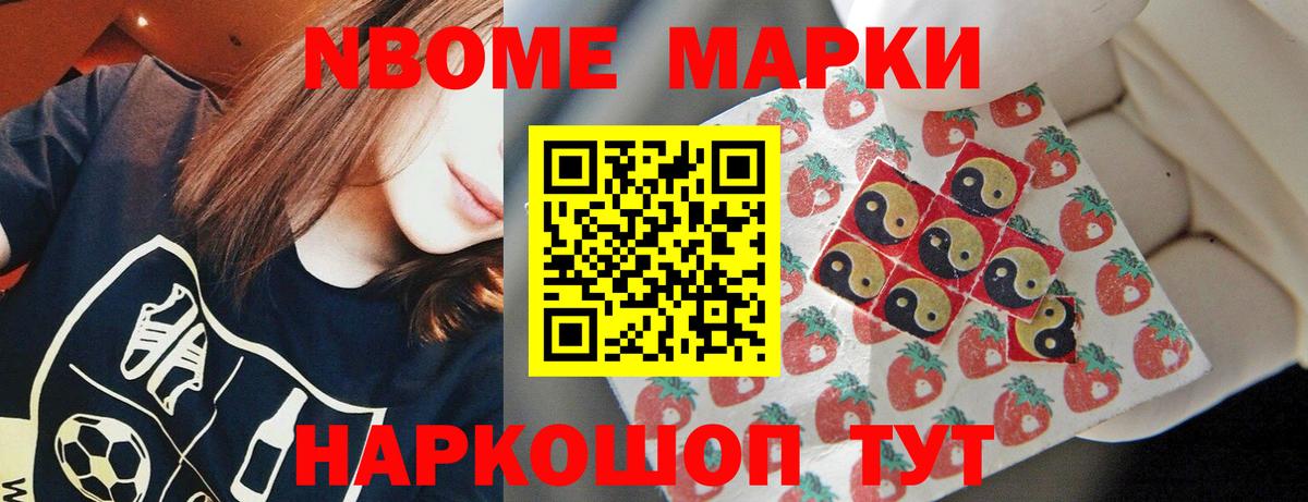 Ишим  Каннабис  Вход с VPN  Кокаин  ГАШ  МЕФ кристаллы 