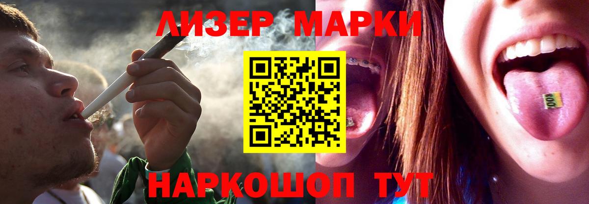 гидра ссылки  LSD-25 экстази кислота  Вход с VPN  ЛСД экстази ecstasy  Ишим 