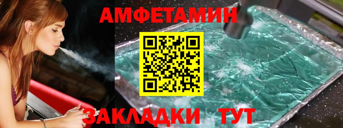 Метамфетамин Декстрометамфетамин 99.9% Ишим