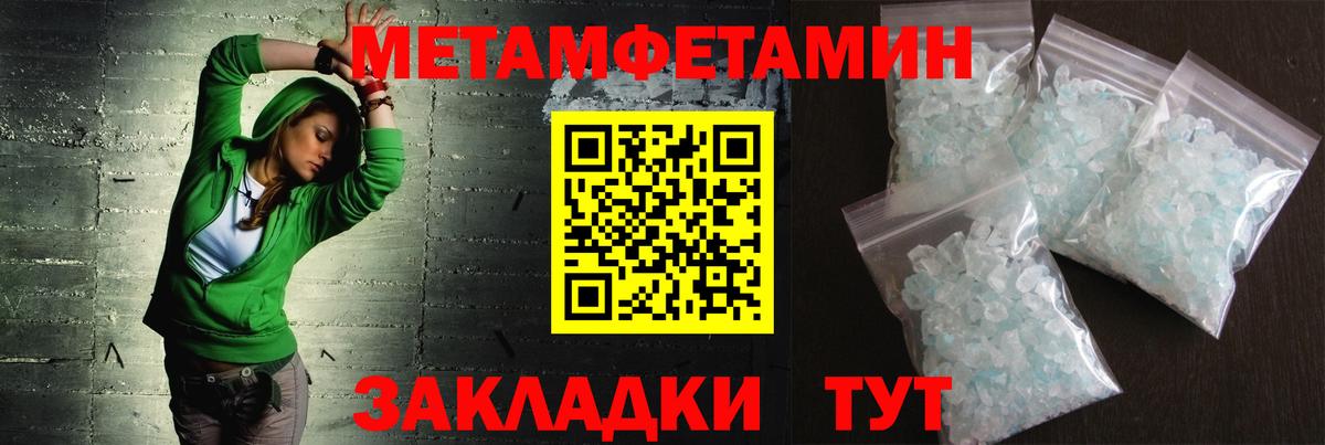 Ишим  Первитин витя  Первитин витя  Вход с VPN 