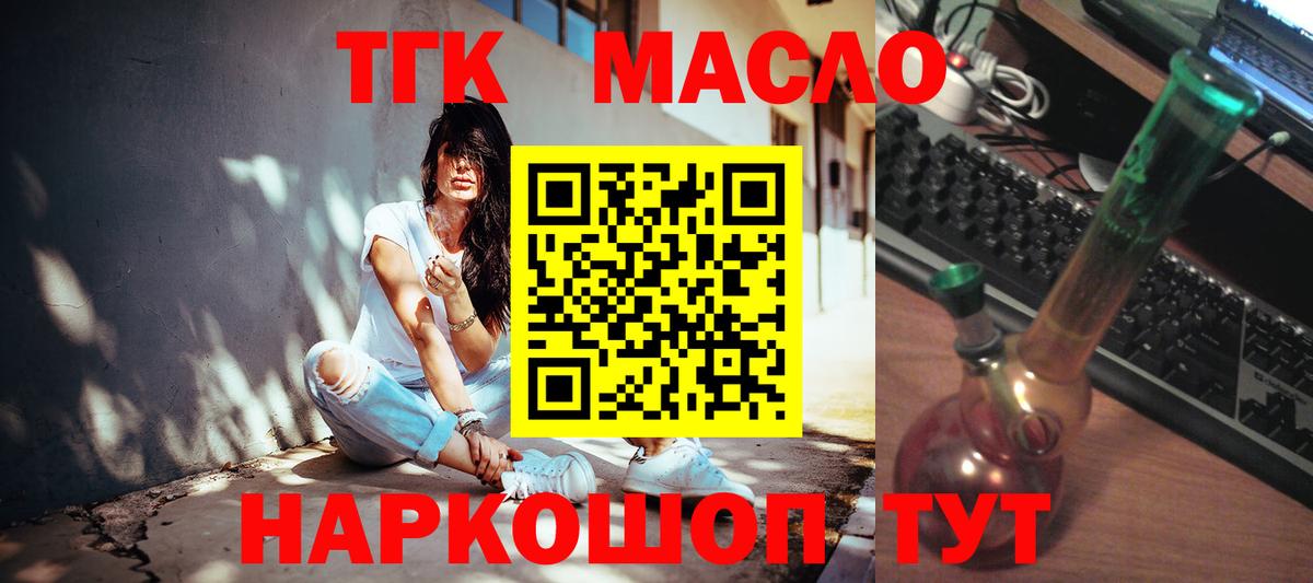 Марихуана Ишим